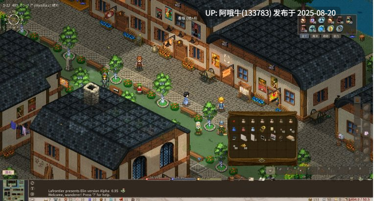【RPG/中文/开放世界/高自由度】 Elin 依琳 Build.19629189 官方中文版 [2.9G更新]【序号3305】