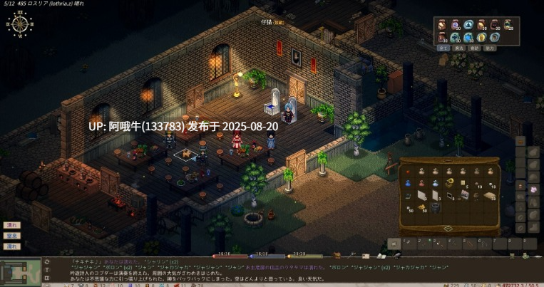 【RPG/中文/开放世界/高自由度】 Elin 依琳 Build.19629189 官方中文版 [2.9G更新]【序号3305】-第2张图片-萌站