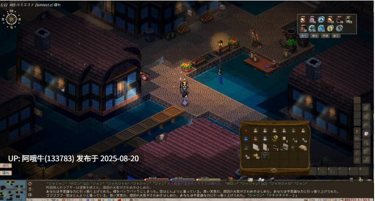 【RPG/中文/开放世界/高自由度】 Elin 依琳 Build.19629189 官方中文版 [2.9G更新]【序号3305】-第3张图片-萌站