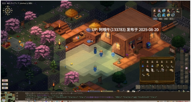 【RPG/中文/开放世界/高自由度】 Elin 依琳 Build.19629189 官方中文版 [2.9G更新]【序号3305】-第4张图片-萌站
