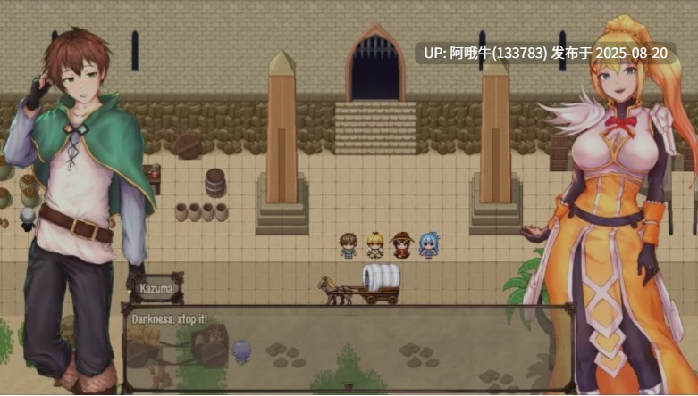 【RPG/中文/素晴同人/萌站内植】色色女神腐蚀了我们的银荡世界 官方中文版 V0.10测试版 [700M更新]【序号3306】