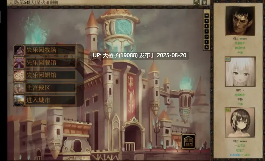 [调教SLG汉化全新魔改版] 奴隶训练jackhf-再度版 Ver1.12 整合大量新MOD新角色 25.08月更新 [4.4G]
