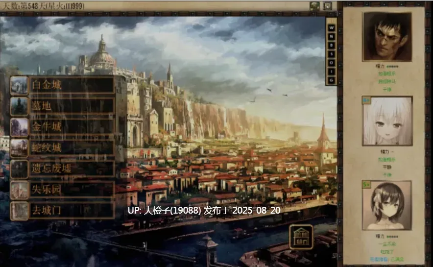 [调教SLG汉化全新魔改版] 奴隶训练jackhf-再度版 Ver1.12 整合大量新MOD新角色 25.08月更新 [4.4G]-第9张图片-萌站