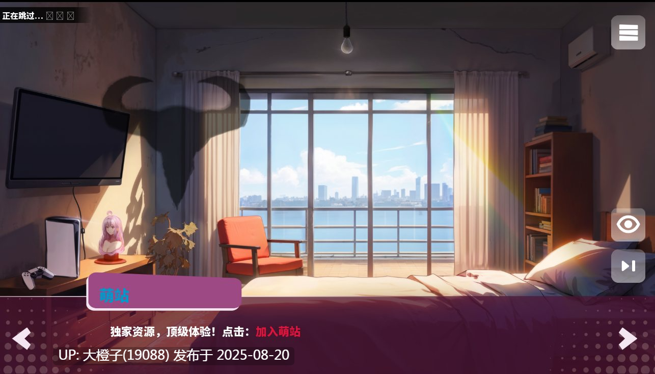 [互动SLG官中动态PC+安卓] 潜入：变态物语 Getting Inside Hentai Story 官方中文版+DLC [萌站植入][3.13G]