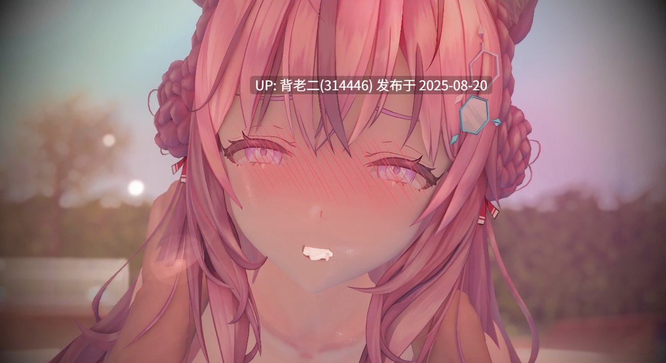 sugardust~博衣小夜璃