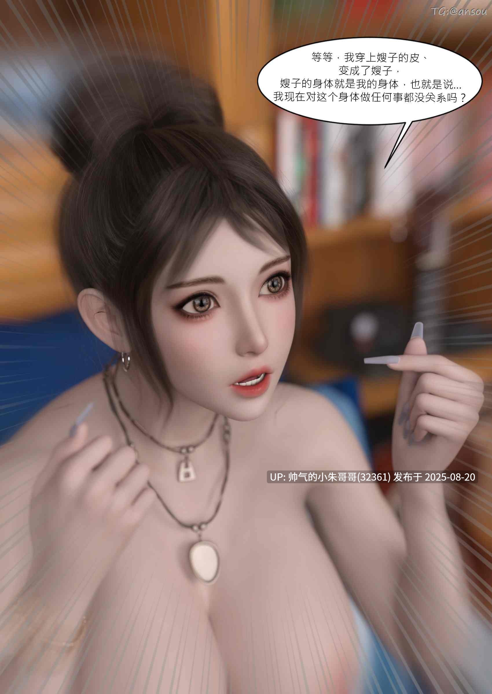 【3D/全彩/无修】我的皮物后宫生活 1-8【744P/379M】-第2张图片-萌站