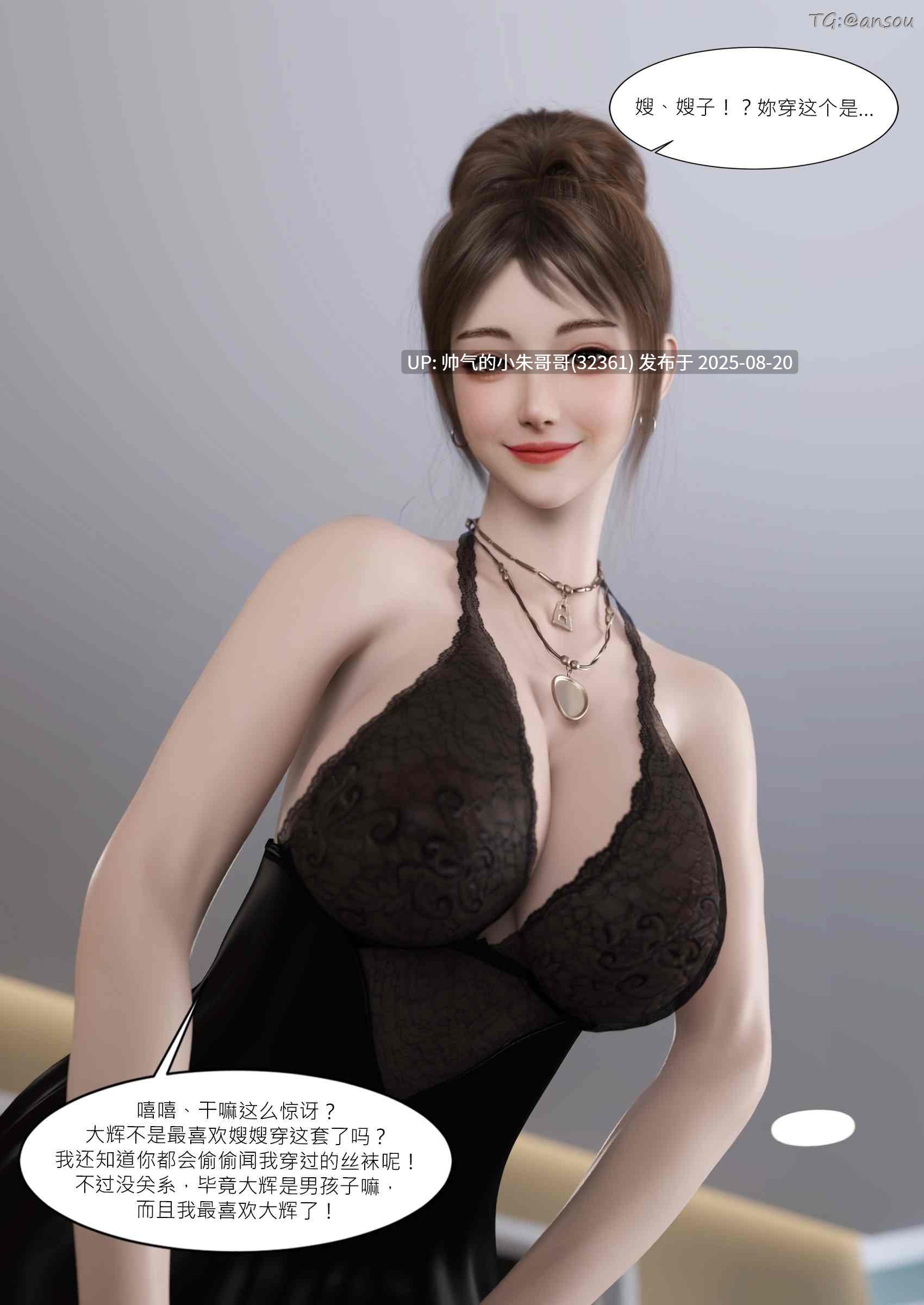 【3D/全彩/无修】我的皮物后宫生活 1-8【744P/379M】-第4张图片-萌站