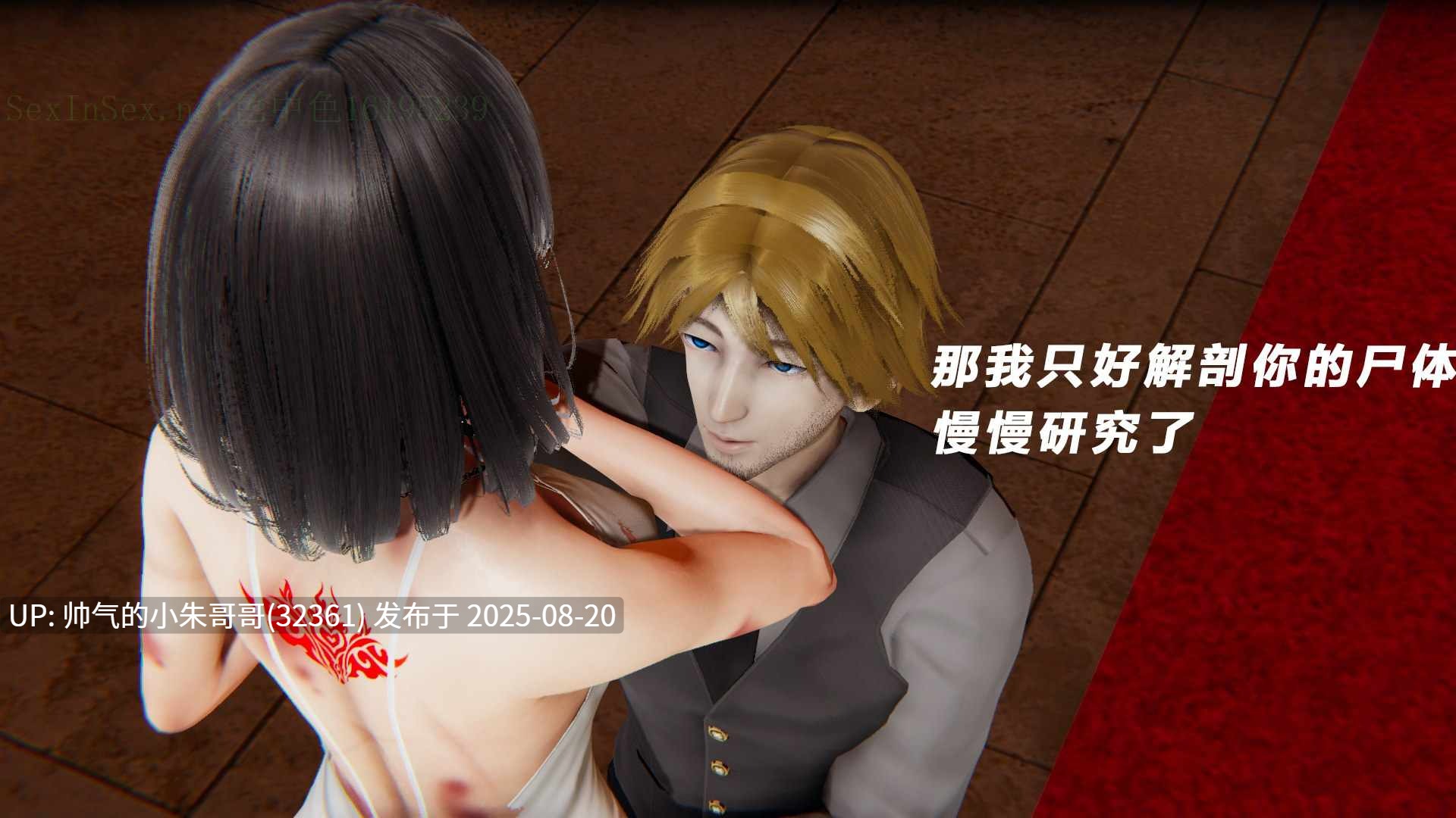 【3D/全彩/无修】 魔法少女 lls re １【774P/238M/】-第3张图片-萌站