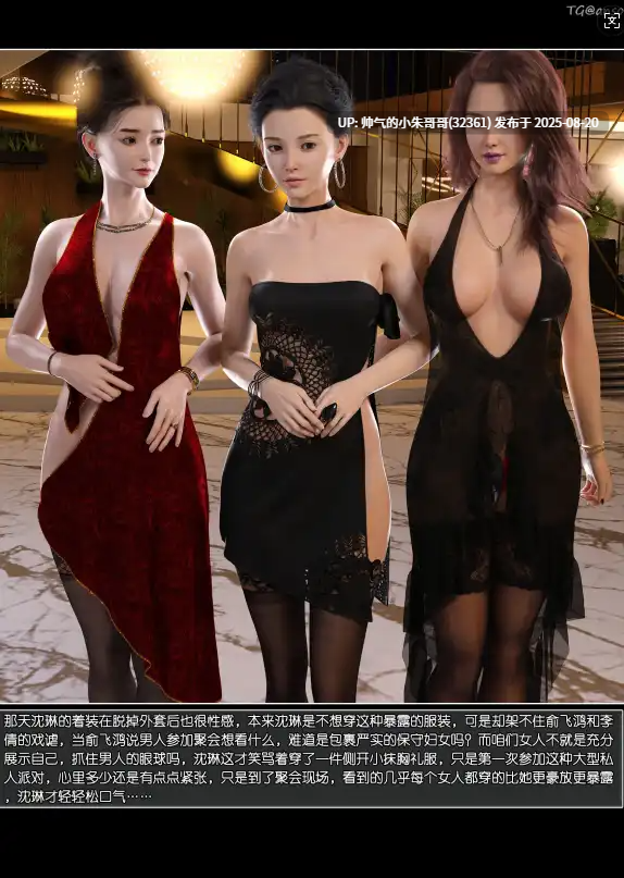 [wuming]绿母控1-17PDF-第5张图片-萌站