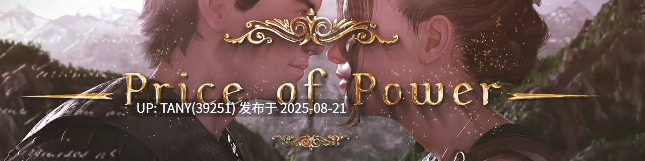 #权力的代价   #Price of Power  Ep.28 AI汉化版-第4张图片-萌站