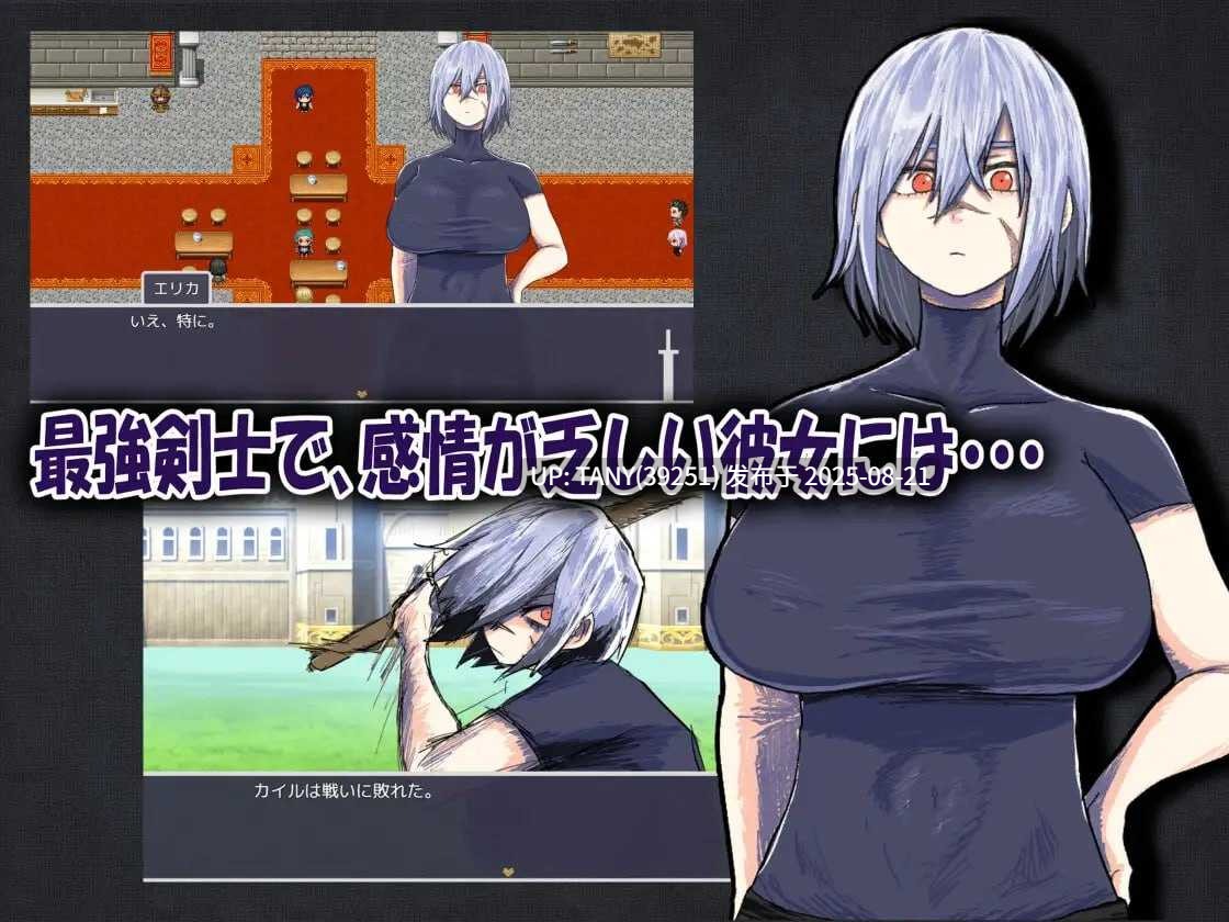 ———⭐青铜级作品推荐⭐——— #关于我的青梅竹马是最强剑士却中了无感诅咒这件事 #僕の幼なじみの最強剣士が不感の呪いを受けた話 AI汉化版 -第2张图片-萌站 ———⭐青铜级作品推荐⭐——— #关于我的青梅竹马是最强剑士却中了无感诅咒这件事 #僕の幼なじみの最強剣士が不感の呪いを受けた話 AI汉化版 -第2张图片-萌站
