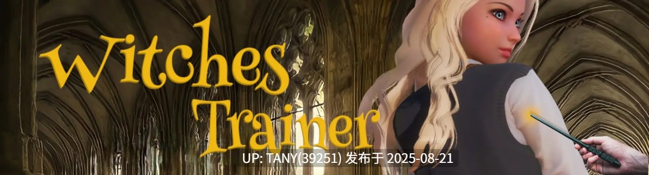 #女巫训练师   #Witches Trainer Episode One v0.3.8p AI汉化版  