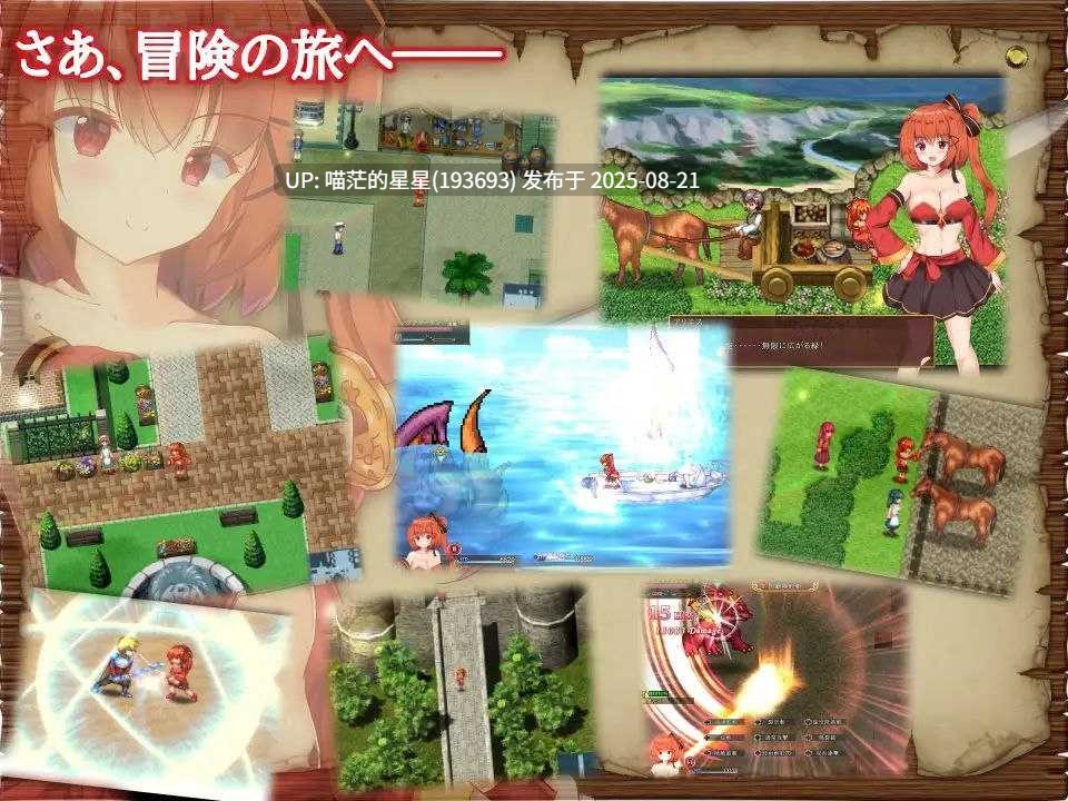 · 游戏Title: 閃紅のアリエス / 闪红的艾丽丝 · 版本:v2.0-第4张图片-萌站 · 游戏Title: 閃紅のアリエス / 闪红的艾丽丝 · 版本:v2.0-第4张图片-萌站