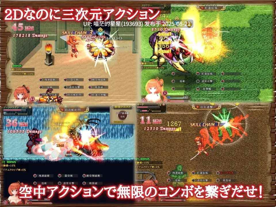 · 游戏Title: 閃紅のアリエス / 闪红的艾丽丝 · 版本:v2.0-第5张图片-萌站 · 游戏Title: 閃紅のアリエス / 闪红的艾丽丝 · 版本:v2.0-第5张图片-萌站