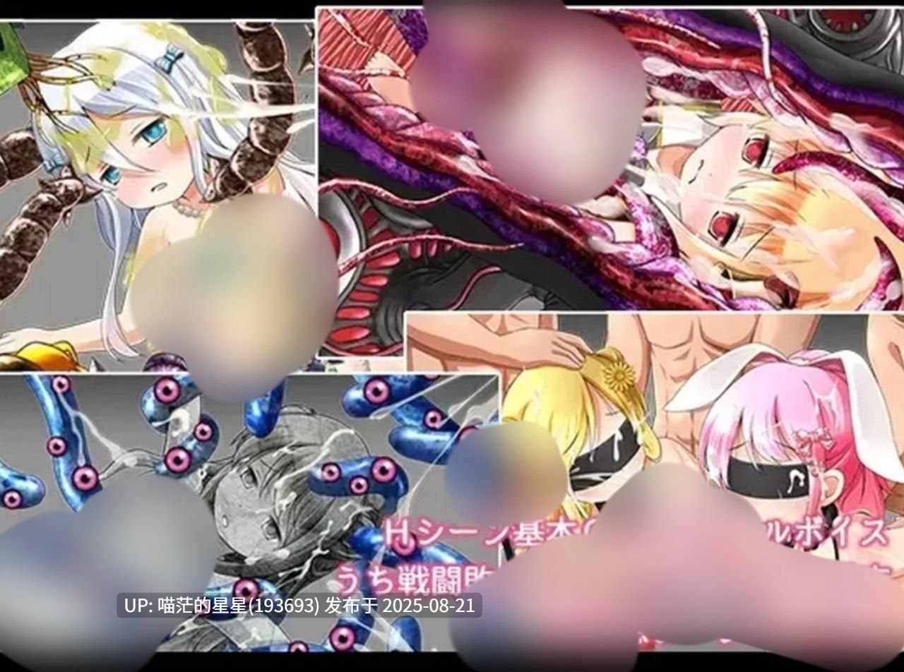 · 游戏Title: アルケミープリンセス / 炼金公主之炼金术物语 汉化版 · 版本:v1.3-第2张图片-萌站 · 游戏Title: アルケミープリンセス / 炼金公主之炼金术物语 汉化版 · 版本:v1.3-第2张图片-萌站