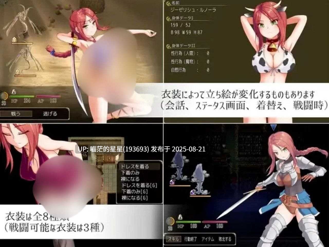 · 游戏Title: 诅咒游侠 / Curse Errant 官中 · 版本:v1.12-第3张图片-萌站 · 游戏Title: 诅咒游侠 / Curse Errant 官中 · 版本:v1.12-第3张图片-萌站