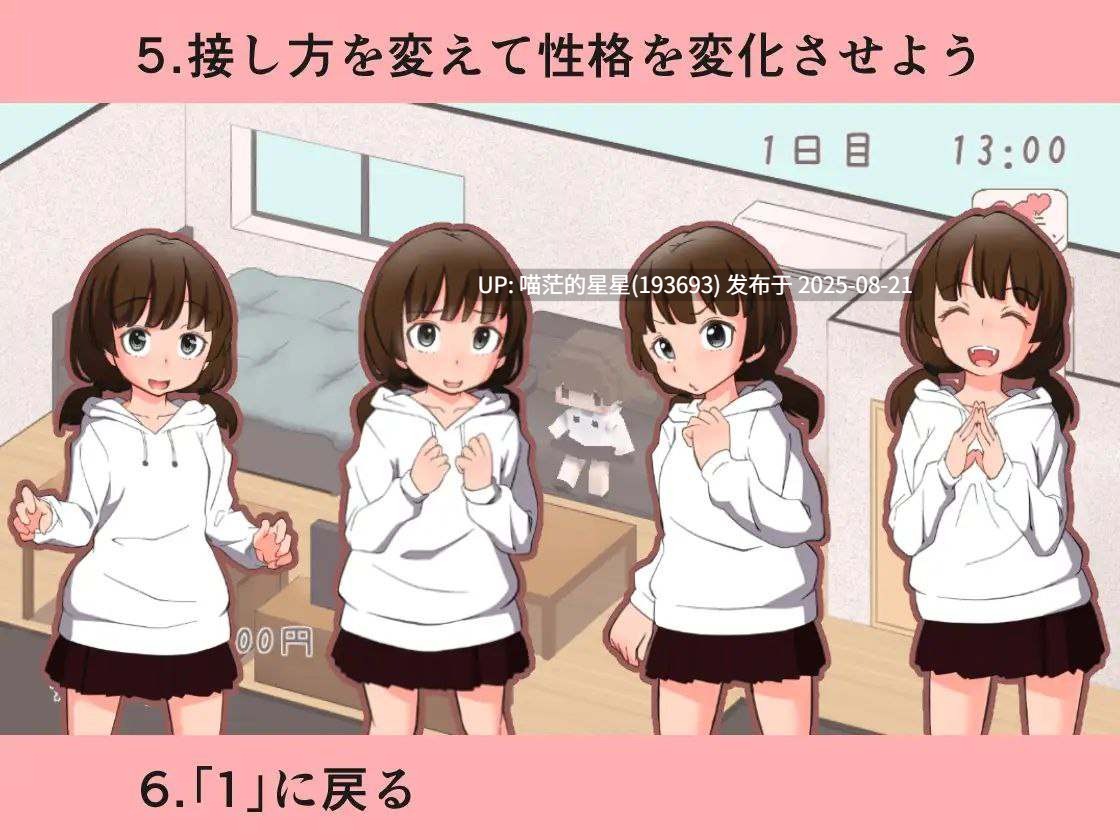 · 游戏Title: 和琴羽酱的同居生活 / 遠い親戚ことはちゃんと同棲するなら 官中-第2张图片-萌站 · 游戏Title: 和琴羽酱的同居生活 / 遠い親戚ことはちゃんと同棲するなら 官中-第2张图片-萌站