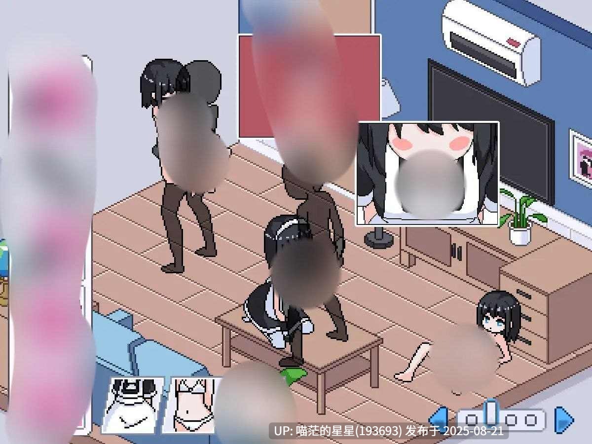 · 游戏Title: 僕のメイド / 我的女仆 叶酱AI汉化 · 版本:-第3张图片-萌站 · 游戏Title: 僕のメイド / 我的女仆 叶酱AI汉化 · 版本:-第3张图片-萌站