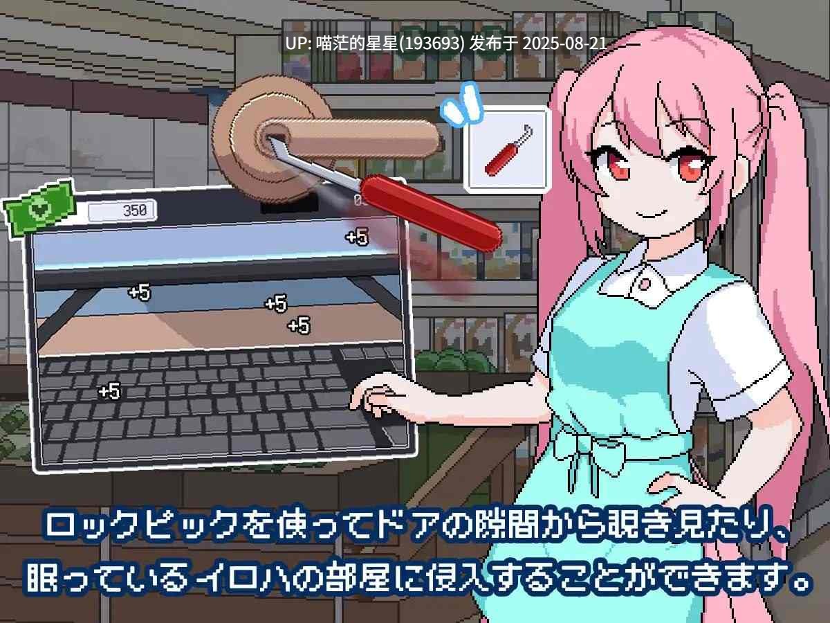 · 游戏Title: 僕のメイド / 我的女仆 叶酱AI汉化 · 版本:-第4张图片-萌站 · 游戏Title: 僕のメイド / 我的女仆 叶酱AI汉化 · 版本:-第4张图片-萌站