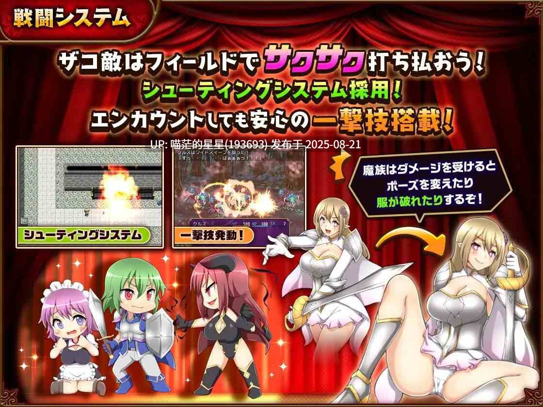 · 游戏Title: バッドエンドバトラー / 坏结局管家 · 版本:v1.08-第2张图片-萌站 · 游戏Title: バッドエンドバトラー / 坏结局管家 · 版本:v1.08-第2张图片-萌站
