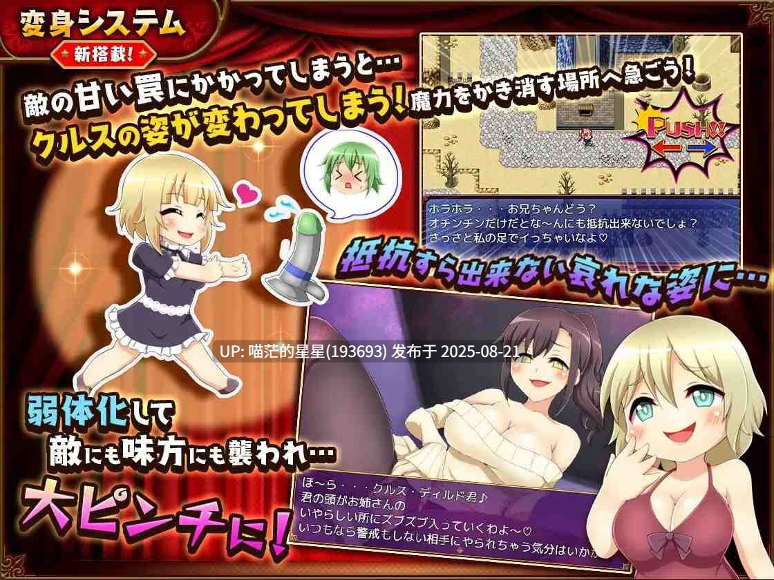 · 游戏Title: バッドエンドバトラー / 坏结局管家 · 版本:v1.08-第5张图片-萌站 · 游戏Title: バッドエンドバトラー / 坏结局管家 · 版本:v1.08-第5张图片-萌站