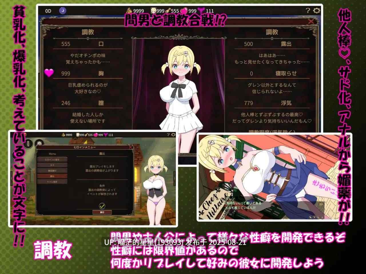 · 游戏Title: 我不是领队!! / 僕はリーダーじゃない · 版本:v1.6-第2张图片-萌站 · 游戏Title: 我不是领队!! / 僕はリーダーじゃない · 版本:v1.6-第2张图片-萌站