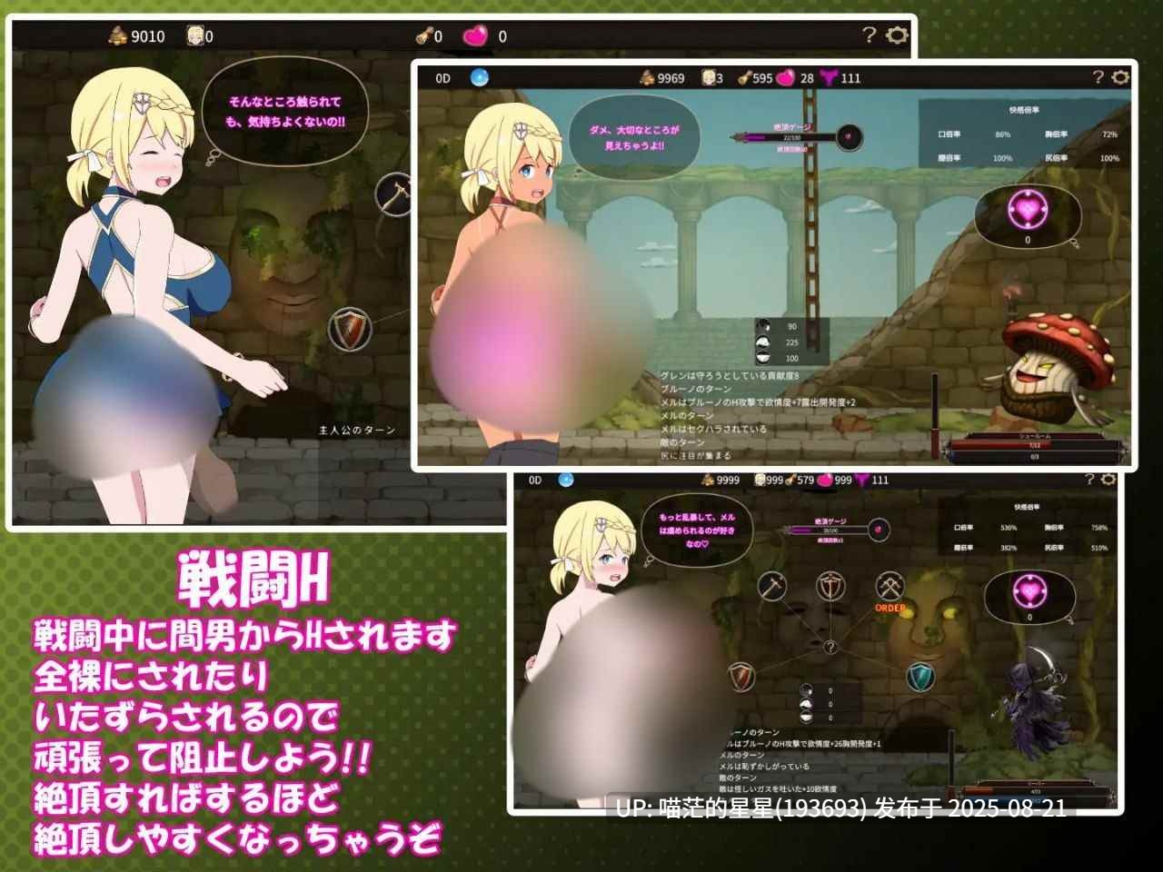 · 游戏Title: 我不是领队!! / 僕はリーダーじゃない · 版本:v1.6-第4张图片-萌站 · 游戏Title: 我不是领队!! / 僕はリーダーじゃない · 版本:v1.6-第4张图片-萌站