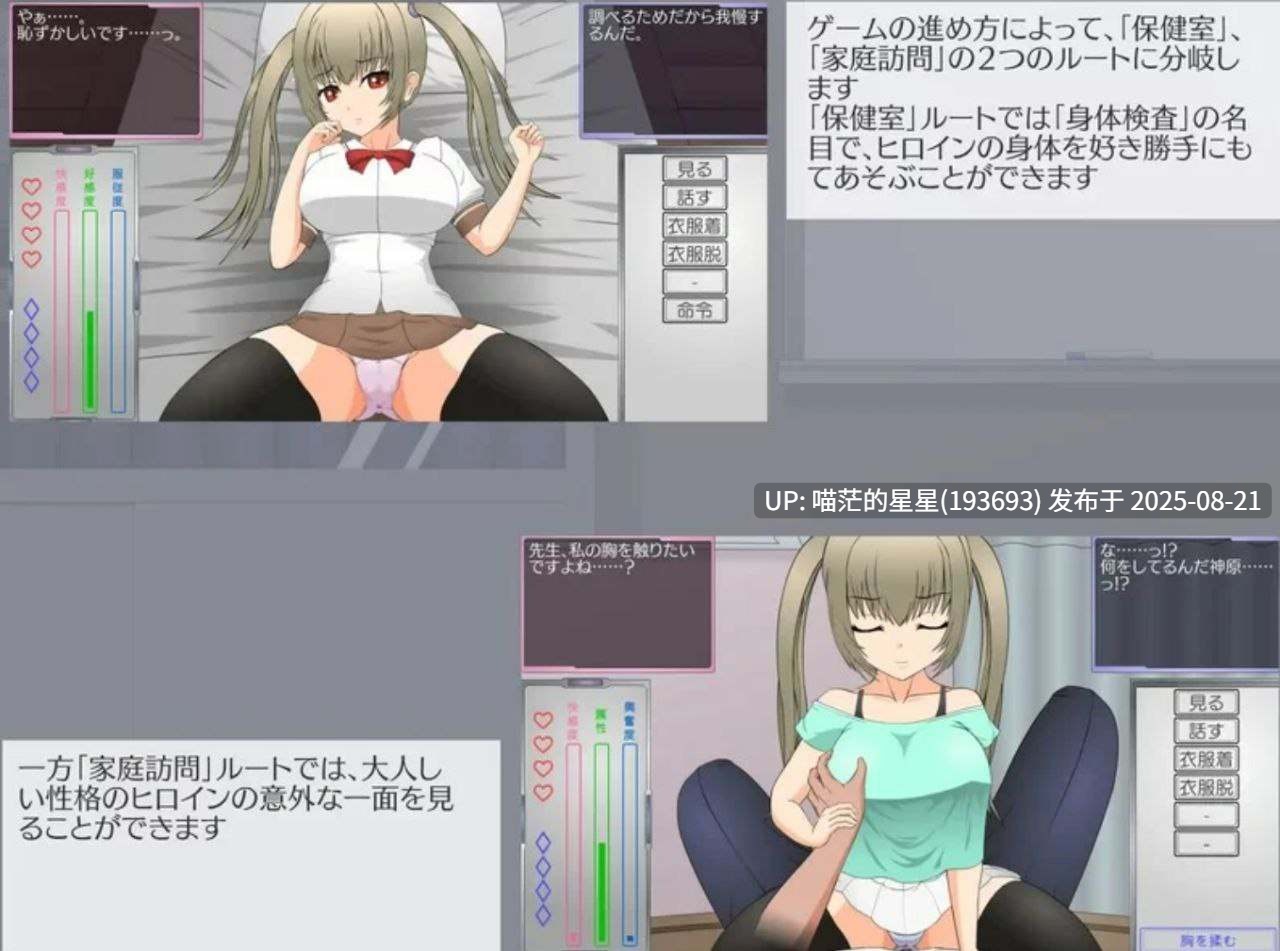 · 游戏Title:  偷窃女子的指导法