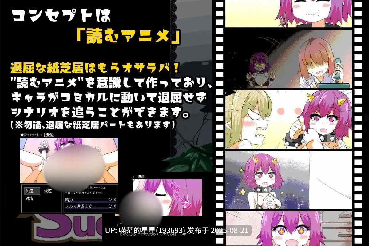 · 游戏Title: 与魅魔莉莉姆的同居生活 / Succumate -サキュメイト- 官中-第2张图片-萌站 · 游戏Title: 与魅魔莉莉姆的同居生活 / Succumate -サキュメイト- 官中-第2张图片-萌站
