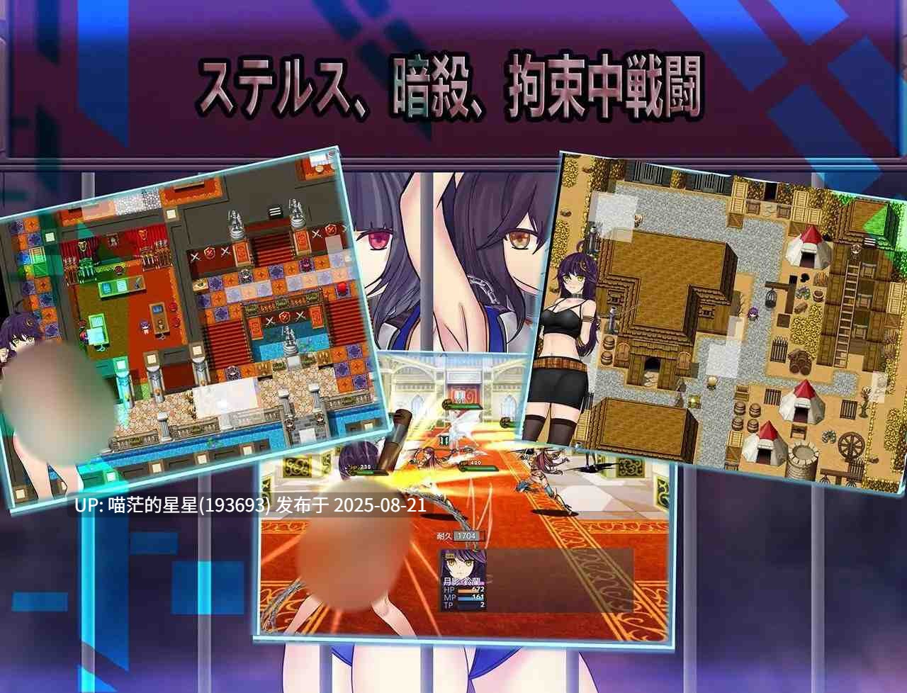 · 游戏Title: Cradle-Epic / 月影-海贼堡的拘留潜入 官中-第2张图片-萌站 · 游戏Title: Cradle-Epic / 月影-海贼堡的拘留潜入 官中-第2张图片-萌站