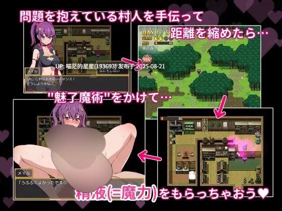 · 游戏Title:  梅尔的魔女试验 / メイルのえっちな魔女試験  官中