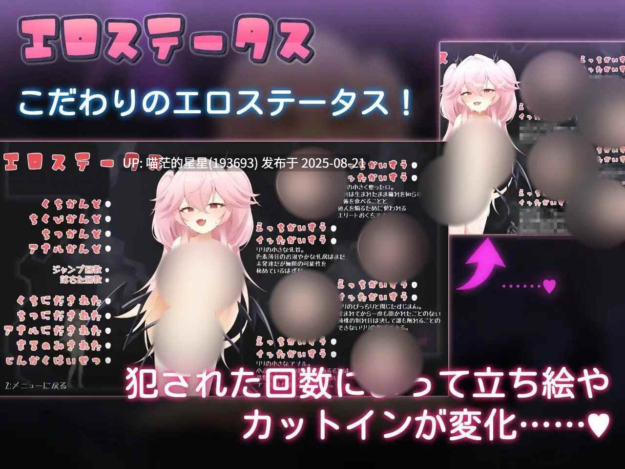 · 游戏Title:  エロトラップアビス / 色情陷阱深渊 叶酱AI汉化  · 版本：v1.03-第2张图片-萌站
