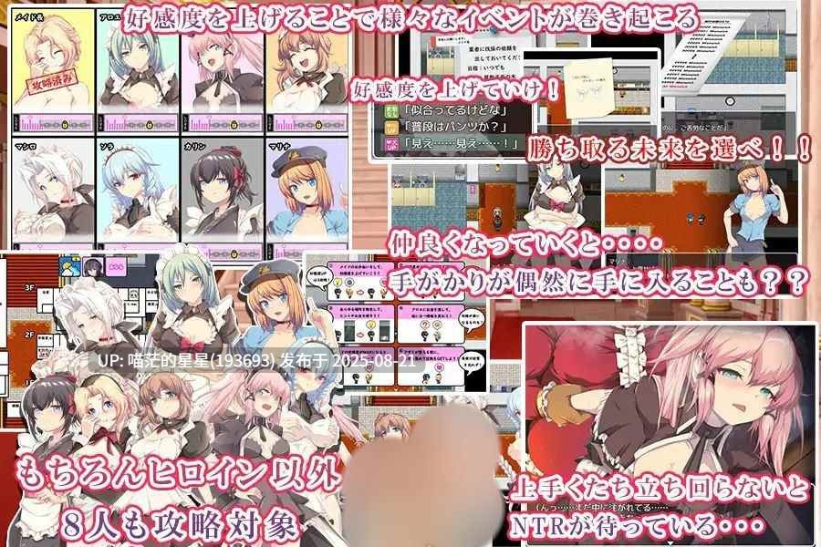 · 游戏Title: スパイ・ミッション ~彼女は貴族(オッサン)のメイド~ / 间谍任务 ~她是贵族的女仆~ 汉化版-第3张图片-萌站 · 游戏Title: スパイ・ミッション ~彼女は貴族(オッサン)のメイド~ / 间谍任务 ~她是贵族的女仆~ 汉化版-第3张图片-萌站