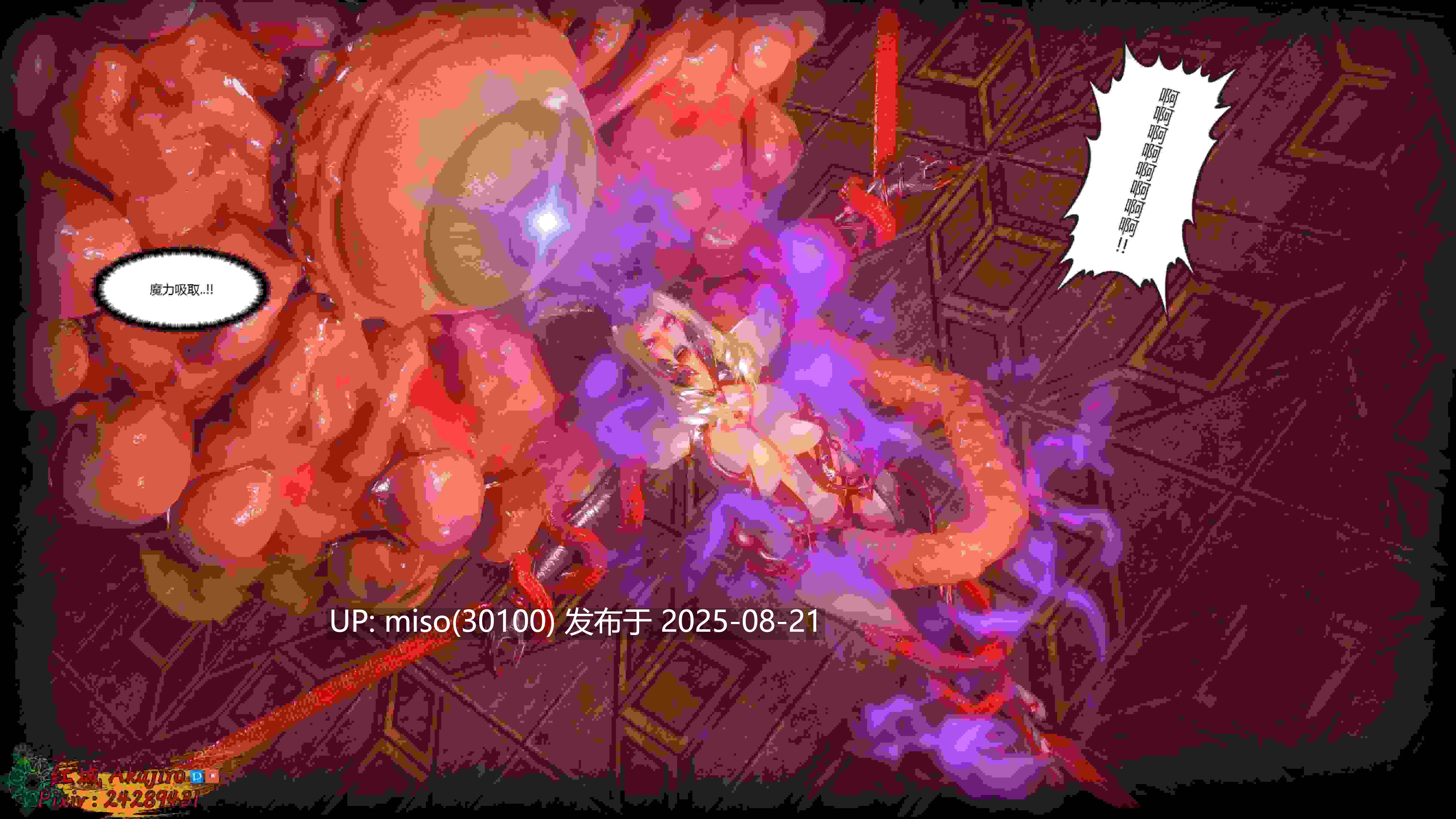 Kaisa 234-第19张图片-萌站