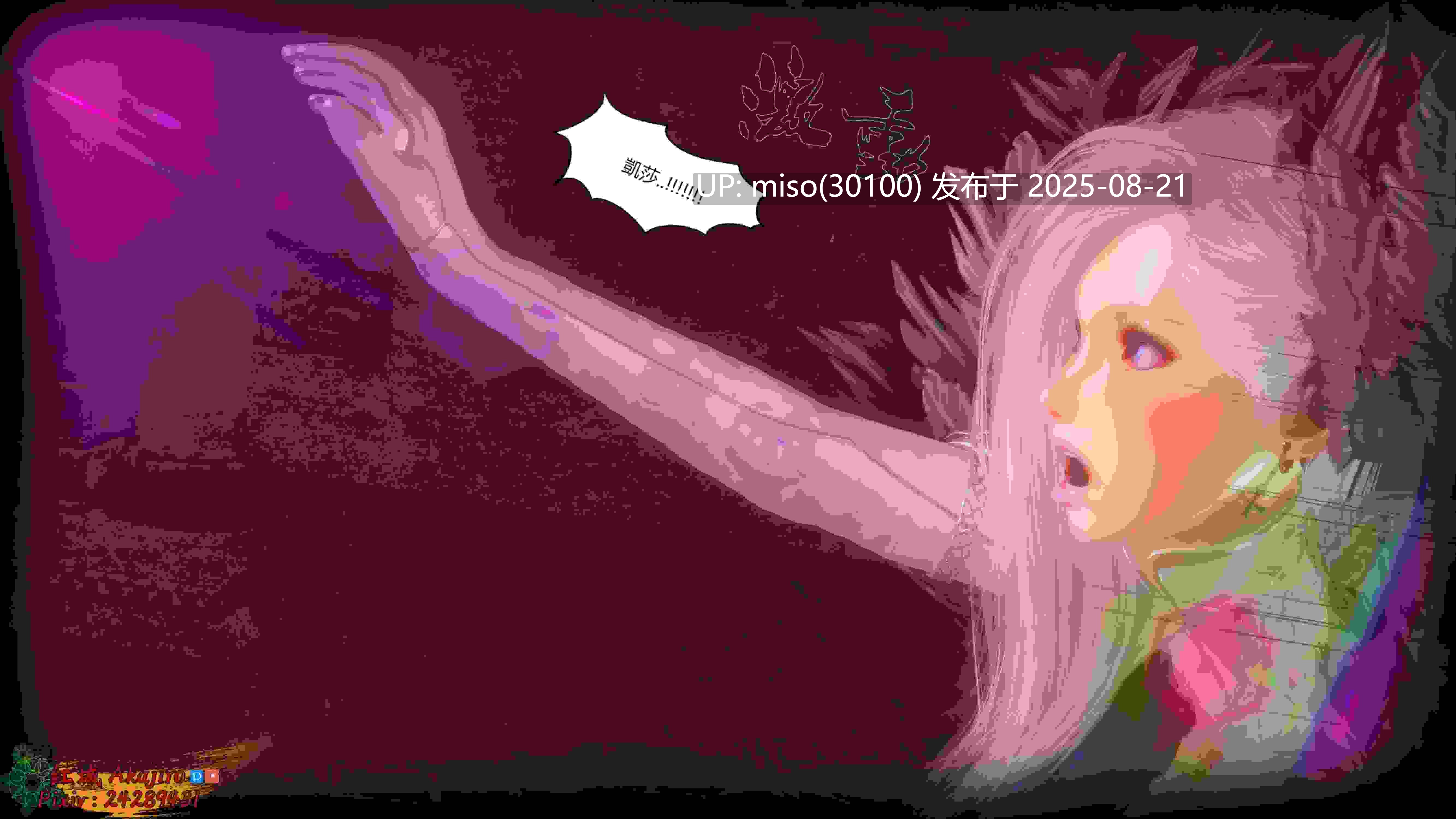 Kaisa 234-第24张图片-萌站