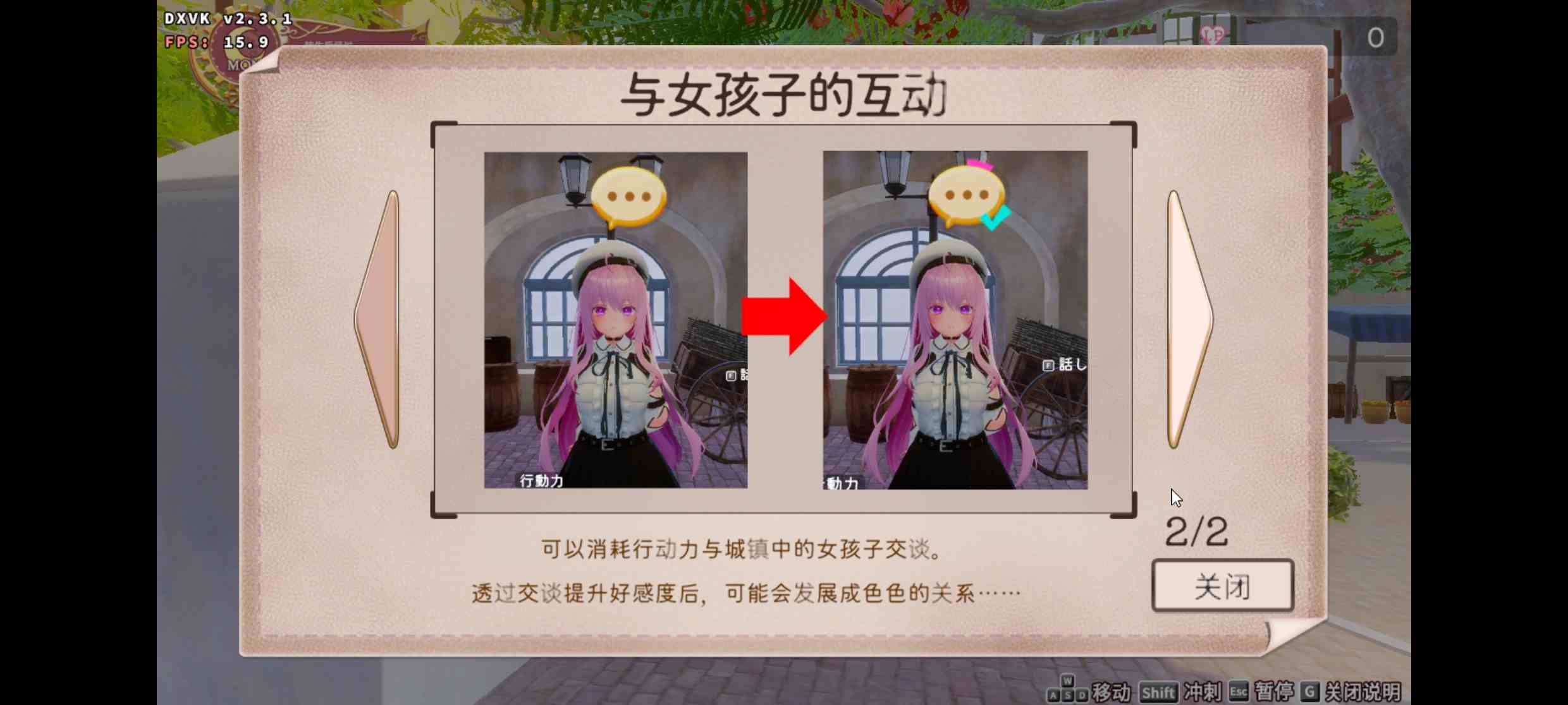 [PC+安卓盖世模拟器][去码]異世界樹の巫女～魔法のチカラでおさわりHやりたい放題～ver1.6-第4张图片-萌站