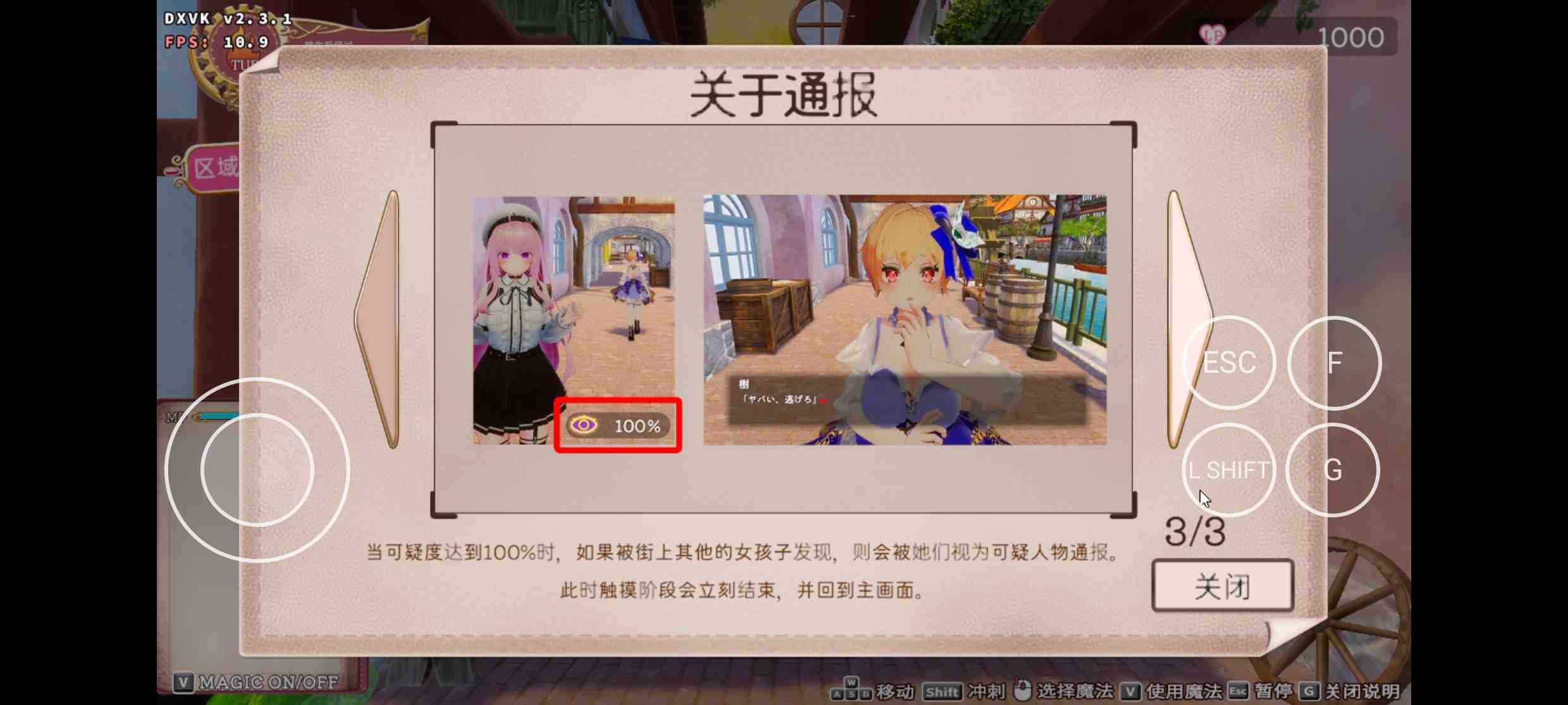 [PC+安卓盖世模拟器][去码]異世界樹の巫女～魔法のチカラでおさわりHやりたい放題～ver1.6-第5张图片-萌站