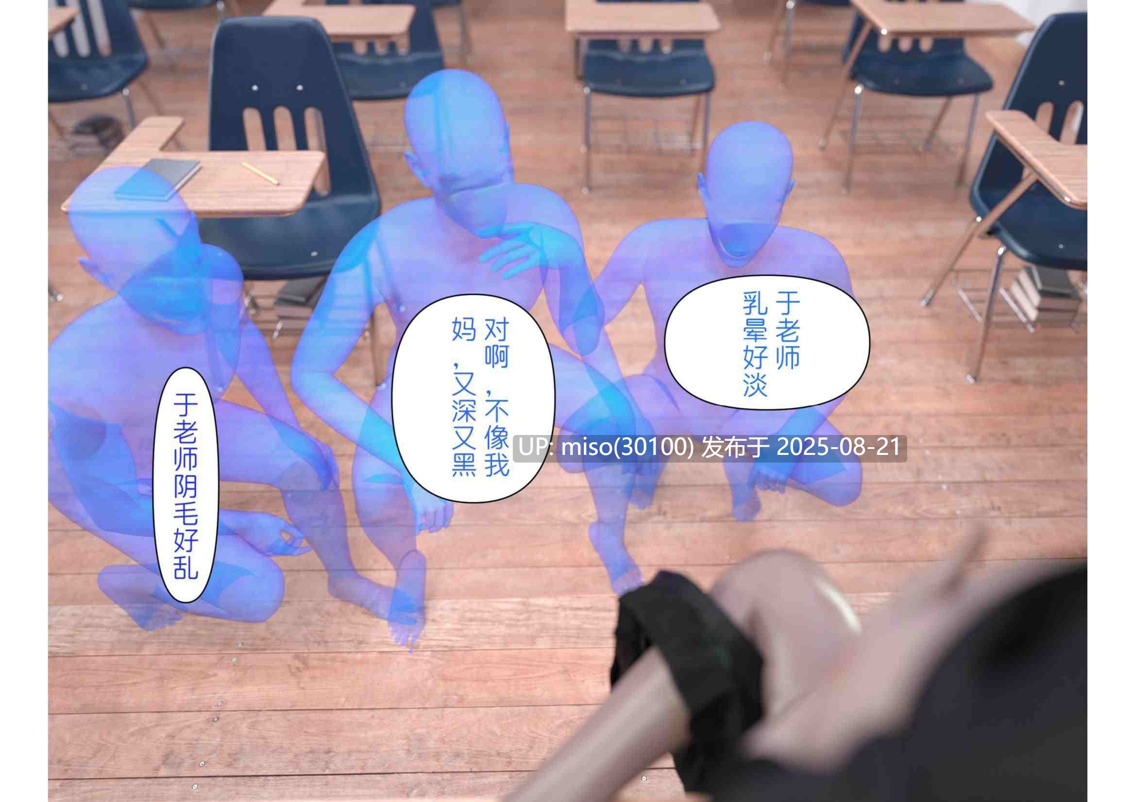 读档、向瞧不起我的女人复仇-第3张图片-萌站