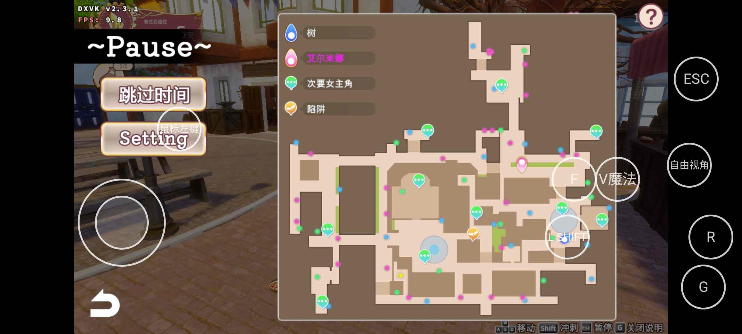 [PC+安卓盖世模拟器][去码]異世界樹の巫女～魔法のチカラでおさわりHやりたい放題～ver1.6-第18张图片-萌站