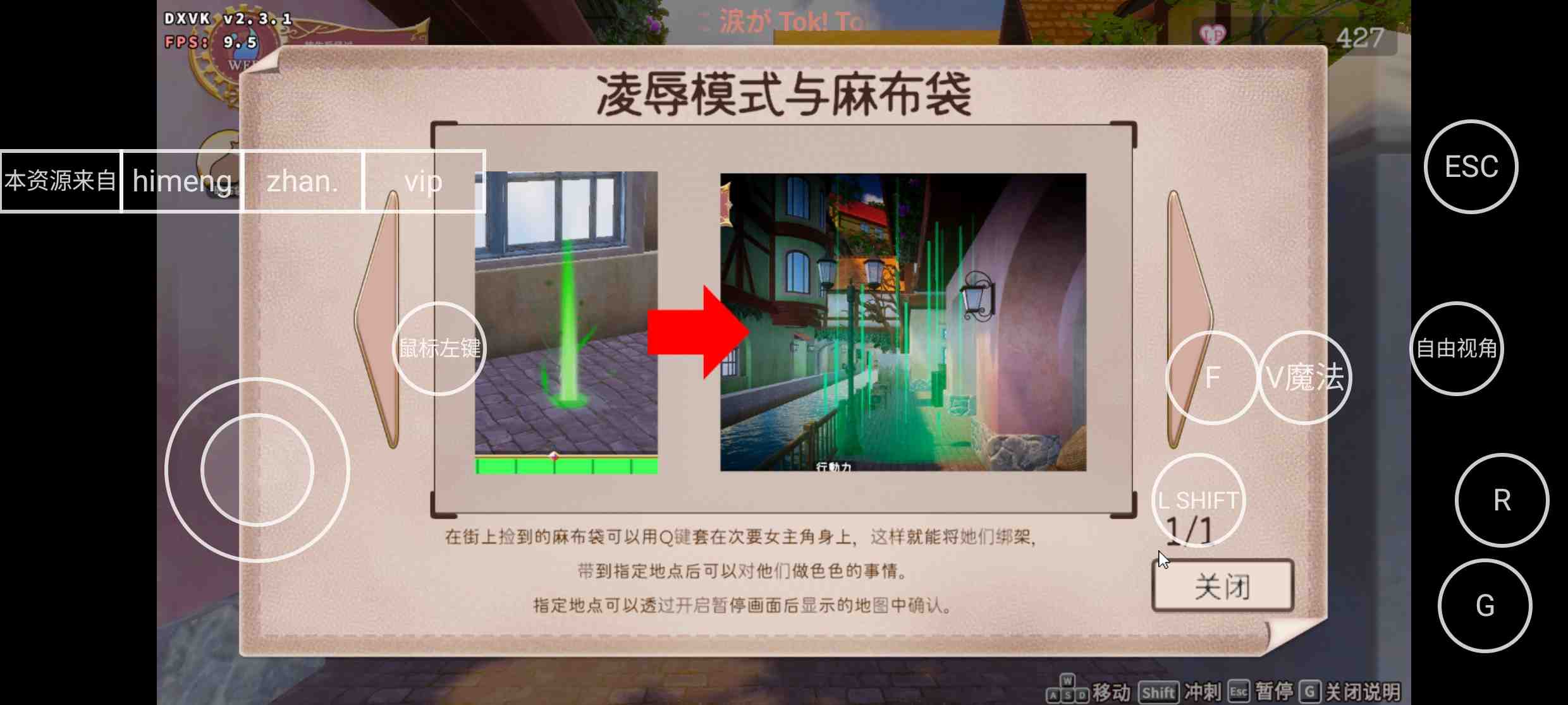 [PC+安卓盖世模拟器][去码]異世界樹の巫女～魔法のチカラでおさわりHやりたい放題～ver1.6-第20张图片-萌站