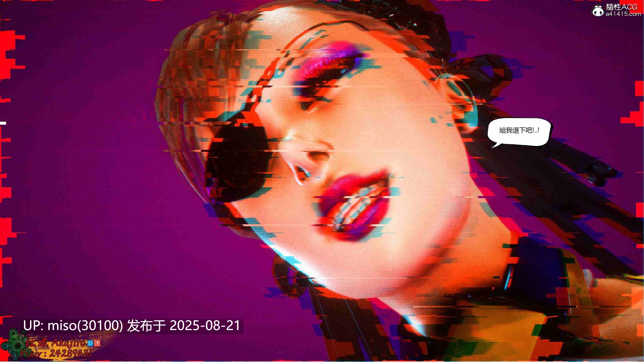 街霸-暗影淑女 01-03-第22张图片-萌站