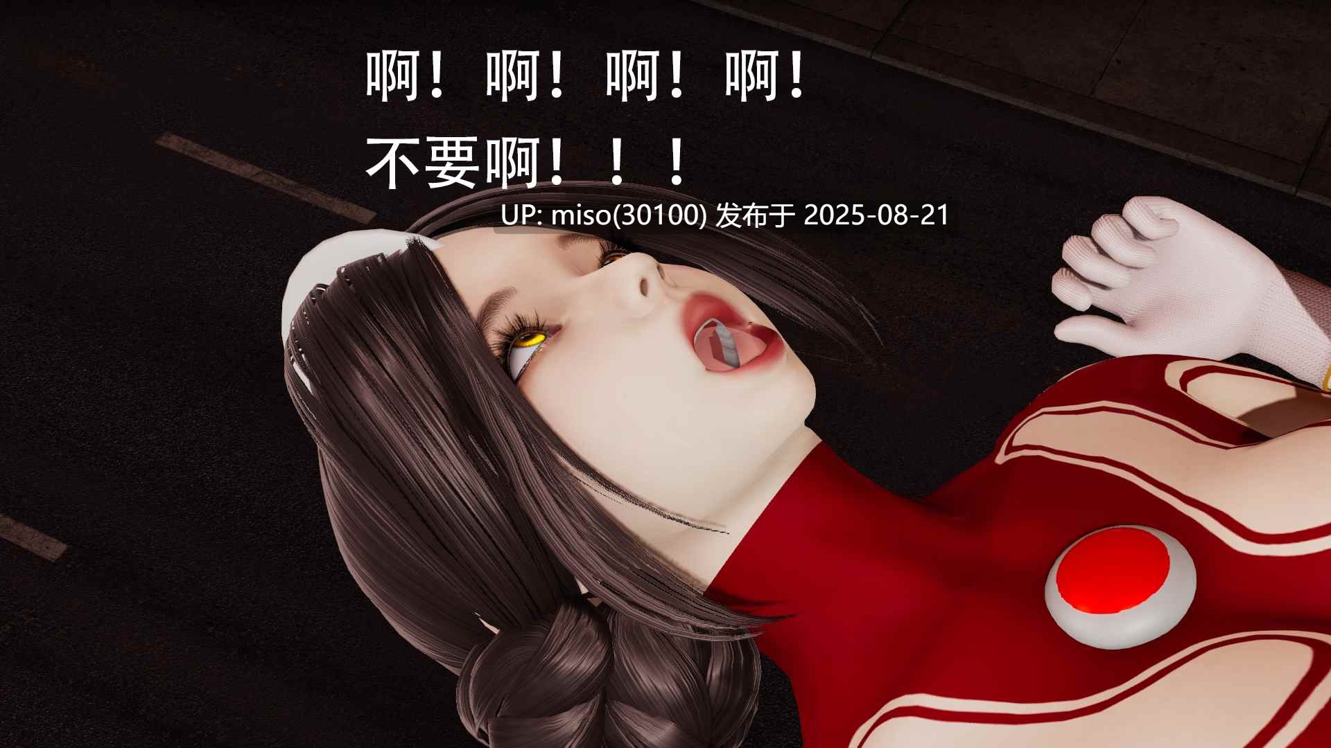 杰娜奥特曼01-08-第5张图片-萌站