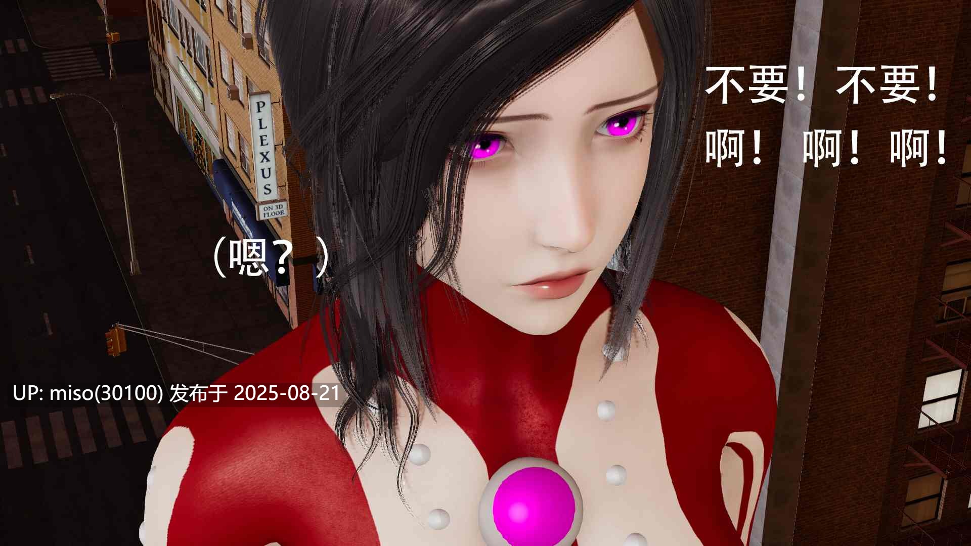 杰娜奥特曼01-08-第6张图片-萌站