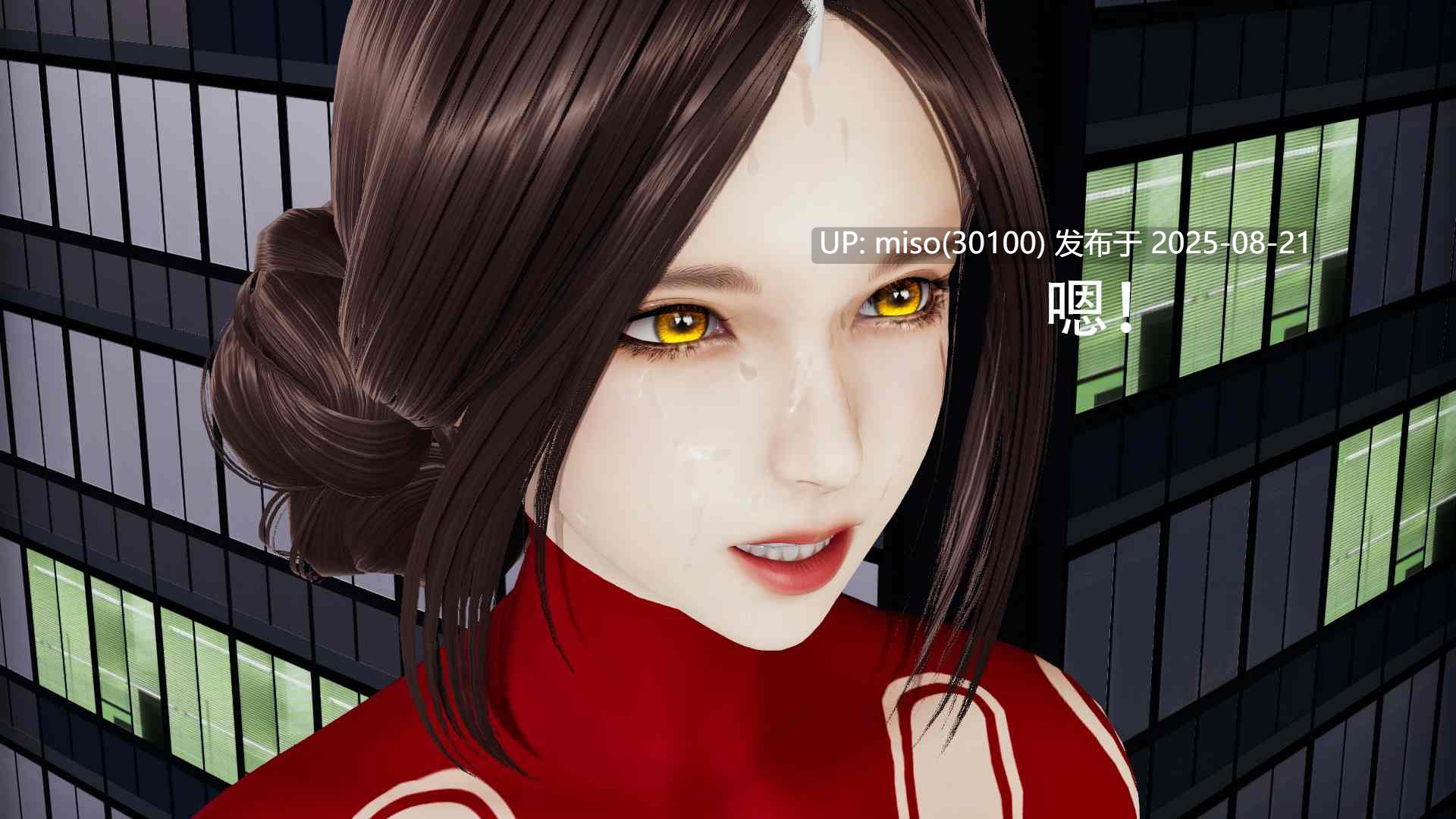 杰娜奥特曼01-08-第17张图片-萌站