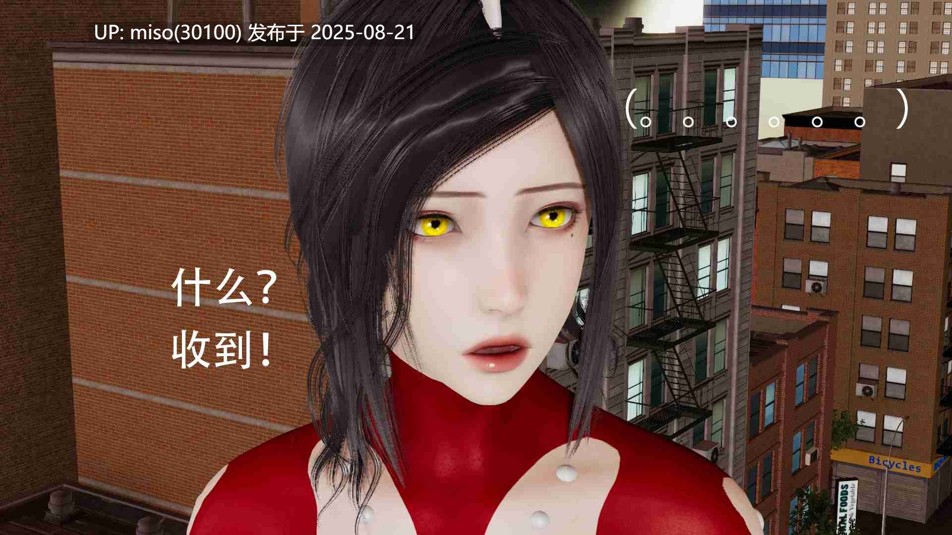 杰娜奥特曼01-08-第18张图片-萌站