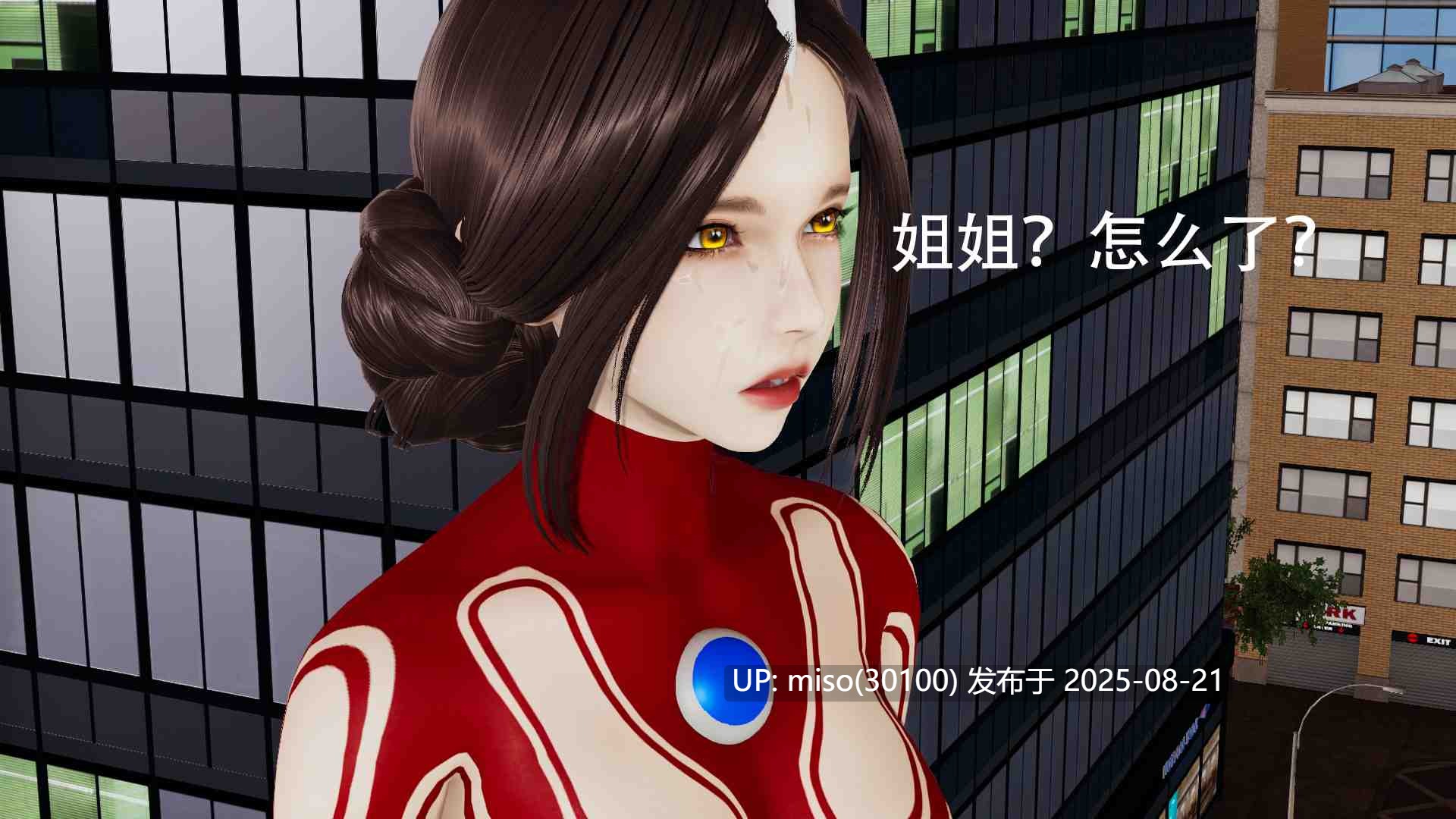 杰娜奥特曼01-08-第19张图片-萌站