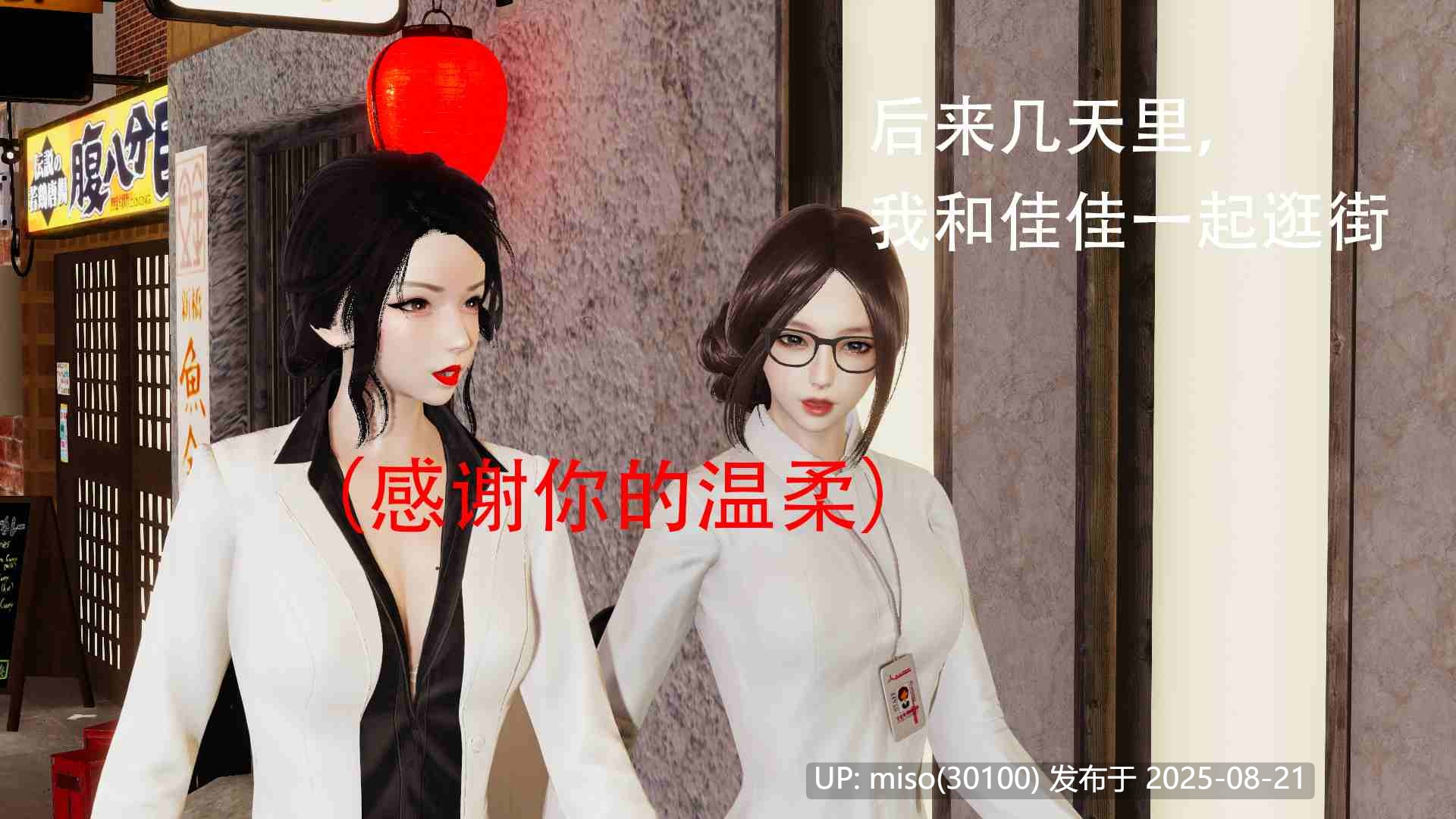 杰娜奥特曼01-08-第21张图片-萌站