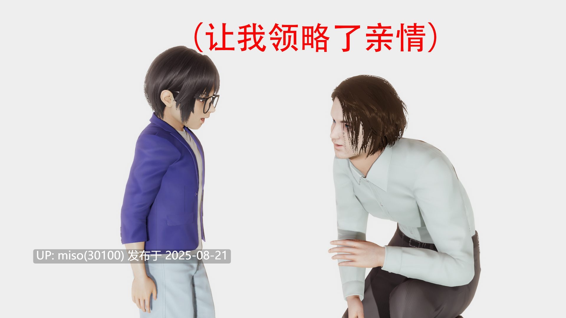 杰娜奥特曼01-08-第22张图片-萌站
