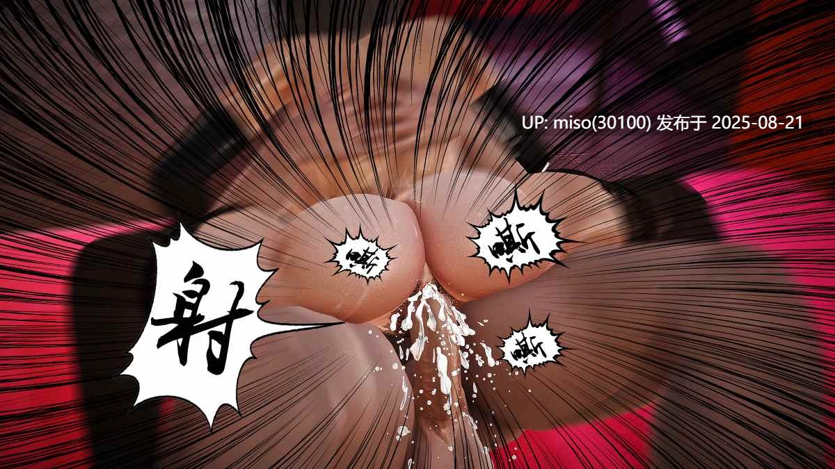 傀儡人形1-3(完)-第8张图片-萌站
