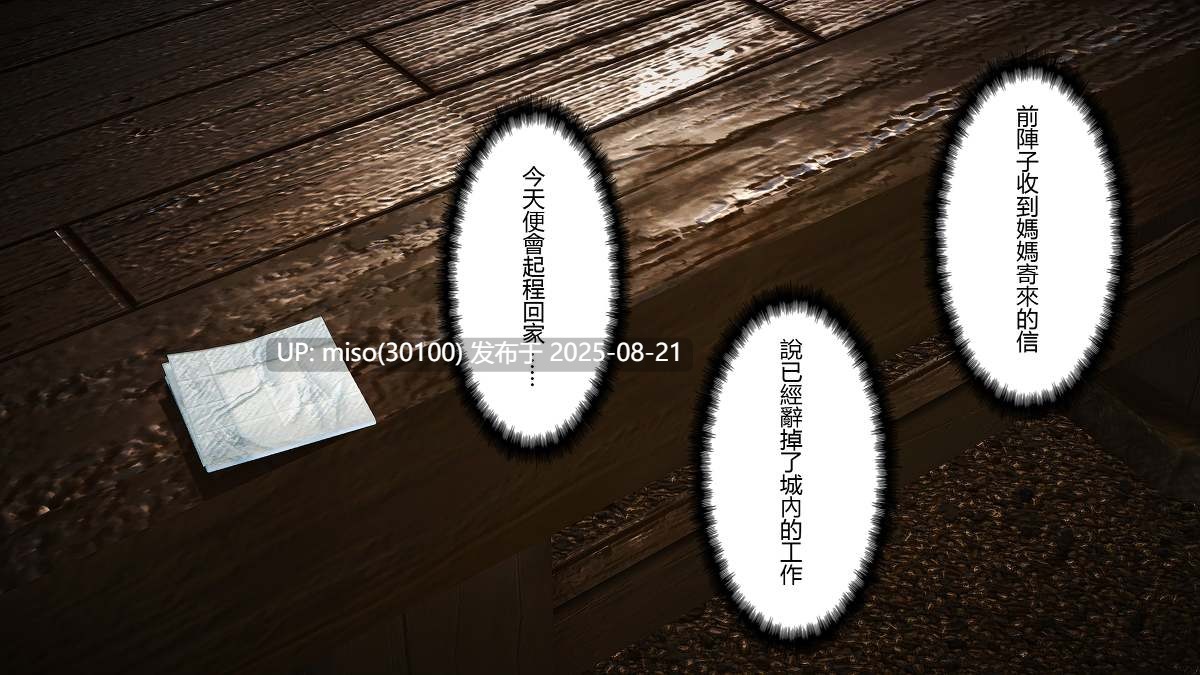 傀儡人形1-3(完)-第14张图片-萌站